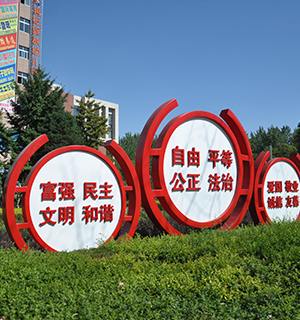 貼心的售前售后服務(wù)，讓您放心/舒心
